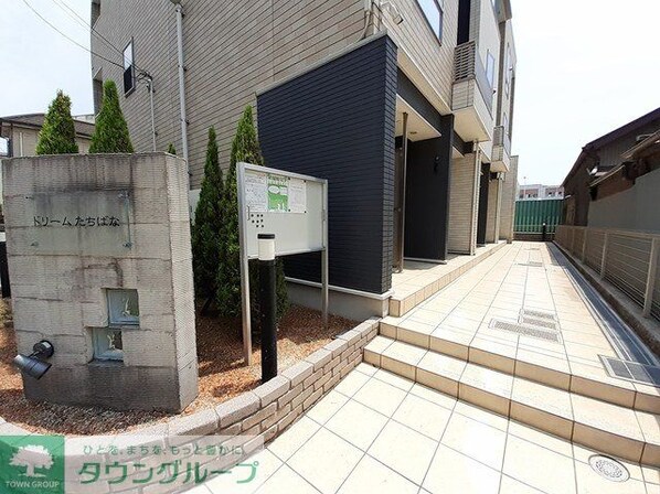 ドリームたちばなの物件内観写真